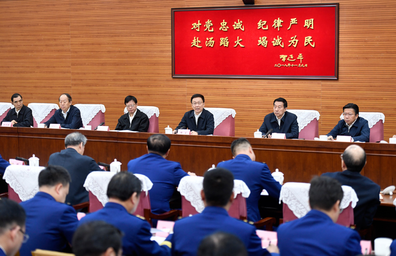 水大的那种女人一级操逼片免费看韩正出席深入学习贯彻习近平总书记为国家综合性消防...